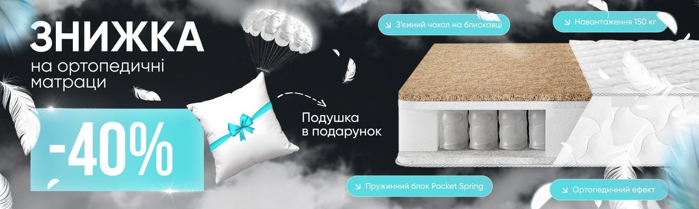 Banner from design