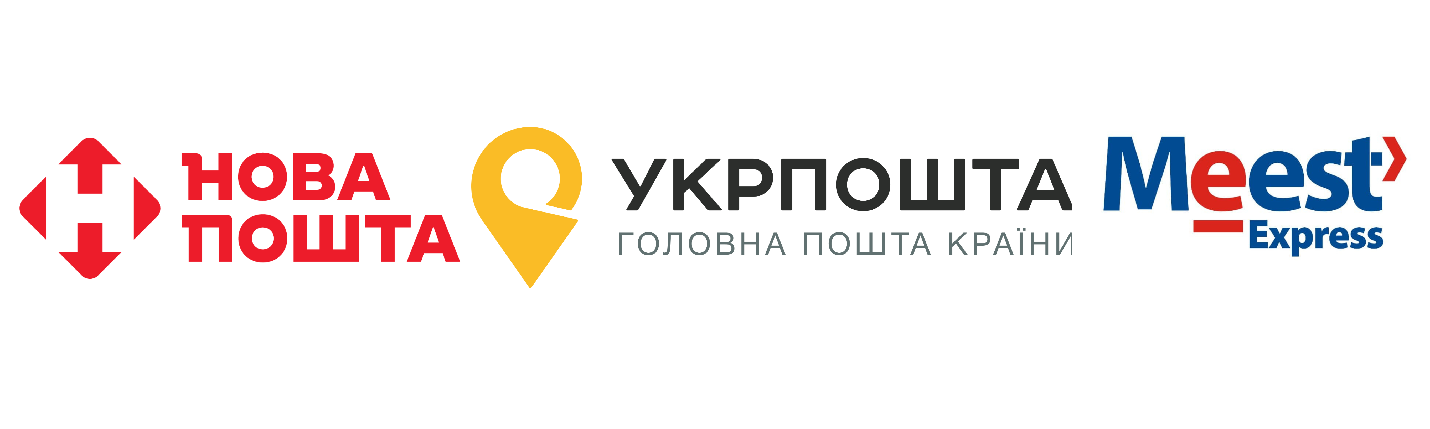 способ доставки